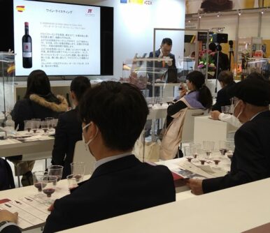 Los vinos de la DO Utiel-Requena viajan hasta Foodex Japan 2022