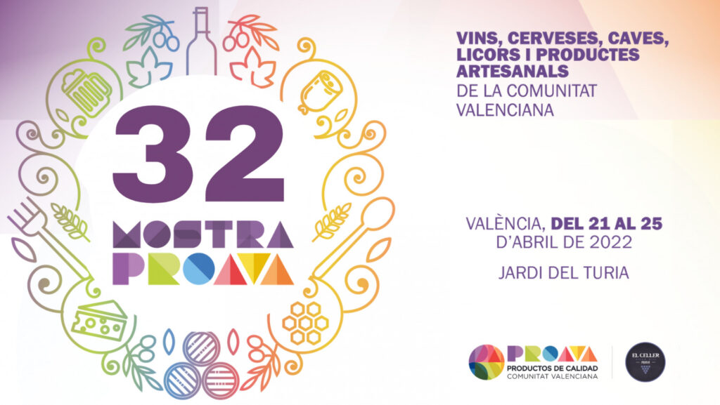 Inscripción en el VII Concurso oficial de vinos de la Comunitat Valenciana 2